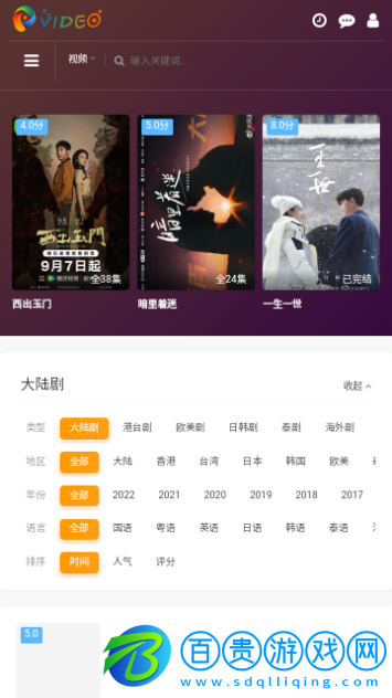 未來影院2024最新版