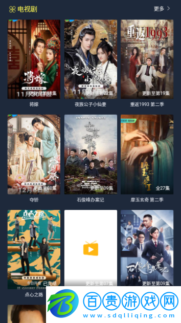 橙知影視無廣告版