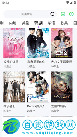 得銳影視2023最新官方版