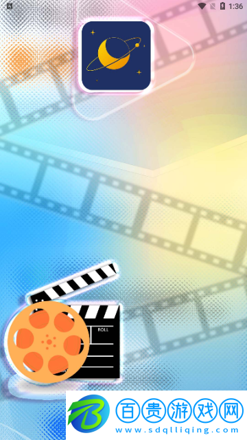 月月劇場無廣告版