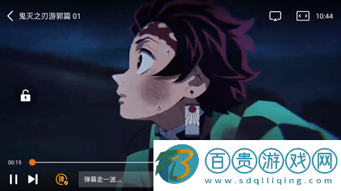 得銳影視vip免廣告版