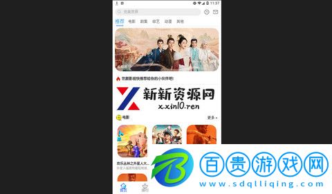 世顏影視高清免費(fèi)版