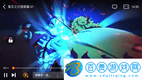 搜你妹影視2023最新版