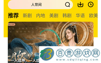 楓林網2023最新版