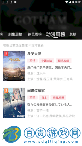 劇白白超清視頻網官方正版