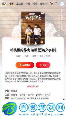 利麗婭電影2023最新版