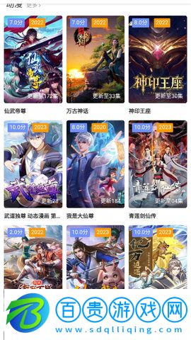 八哥影院免費(fèi)版