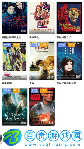 八哥影院免費(fèi)版