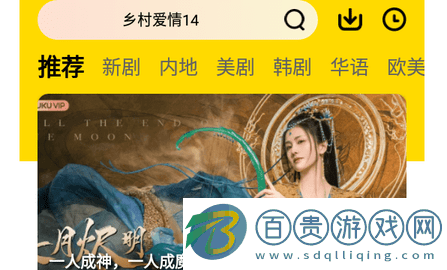 著迷影視2023最新版