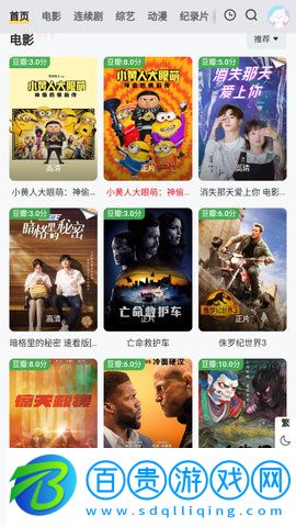 利麗婭電影2023最新版