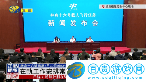 彩虹直播TV電視盒子版