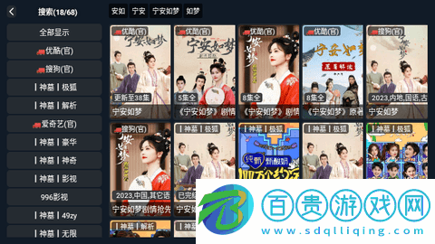 神墓影視高清免費(fèi)版