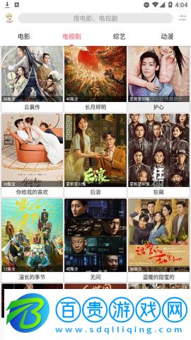 大視界影視2023最新版