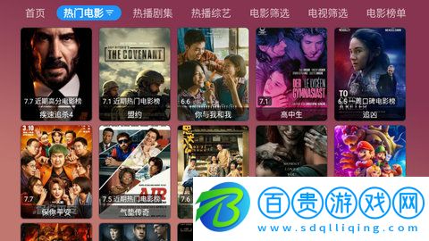 視頻Max高清免費版