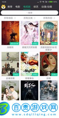 萌熊影視破解版