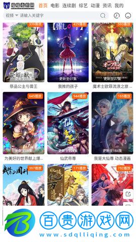 喵喵電影網高清最新版