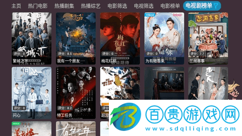 奇奇影視倉TV2023最新版