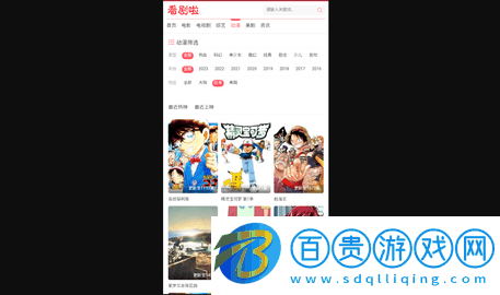 看劇啦2023最新版