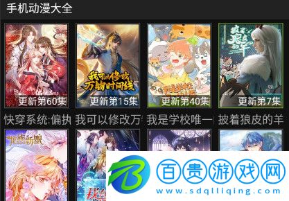 發發影院2023最新版