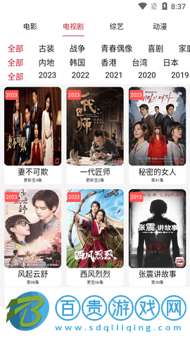 光影貓高清免費版