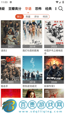 老北京tv純凈版