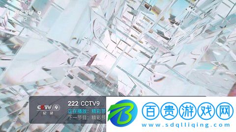 愛瓢TV電視盒子版