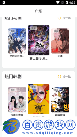 皮皮蝦資源2023最新版