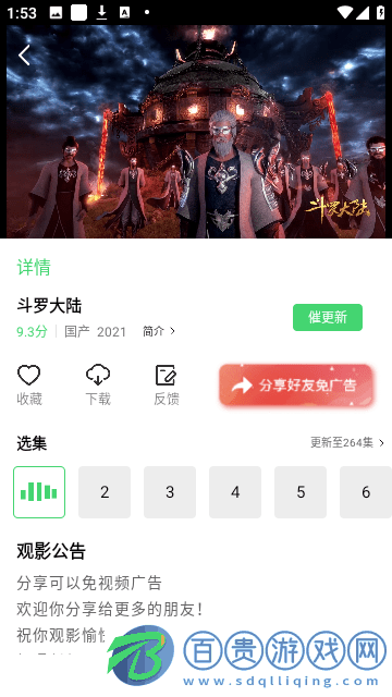 87影院無限制版
