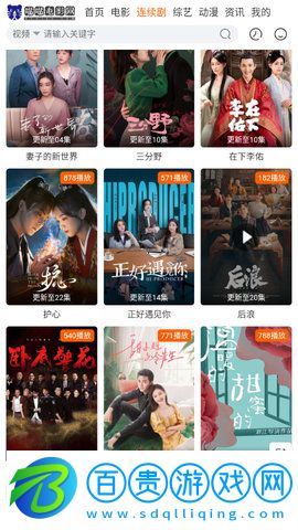 喵喵電影網高清最新版