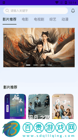 食蟻獸影院高清免費(fèi)版