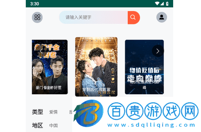 磁力短劇永久會員版-磁力短劇2023最新版下載v2.8.2