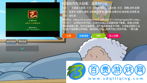 王某某影視BoX2024最新版