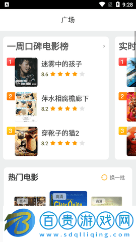 騎趣視頻2023最新版