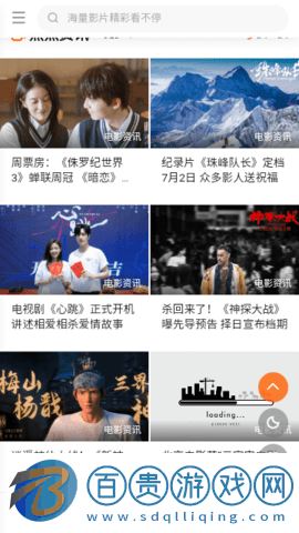 苦瓜視頻永久免費版