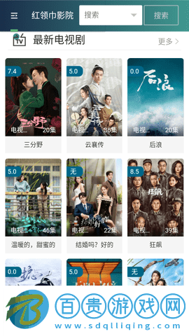 六月視頻2023最新版