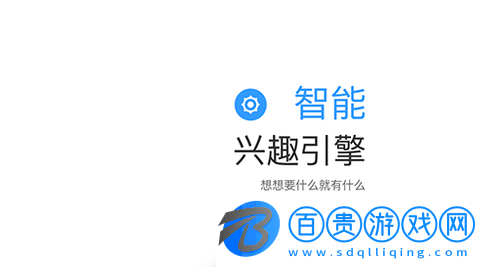 七七影視大全藍光終極版V2.3.1