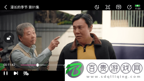 滋滋酷影院高清免費版