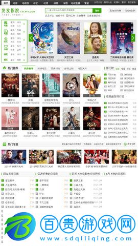 發發影院2023最新版