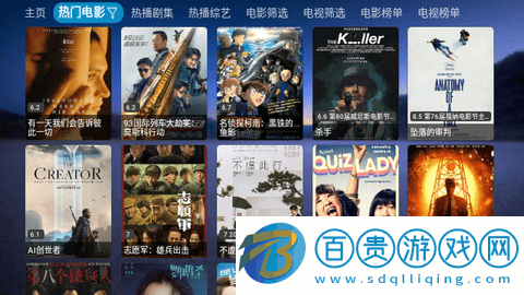 恒星影視DX免授權碼版