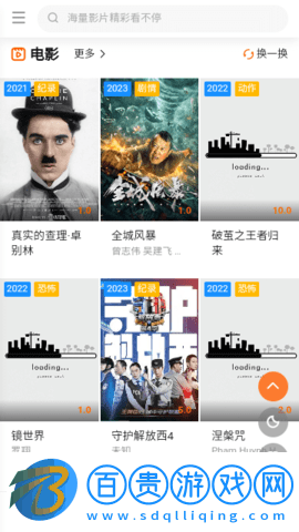 苦瓜視頻永久免費版