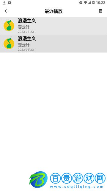 優特音樂安卓版