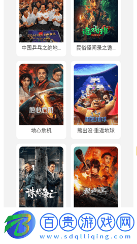 svip影院高清免費版