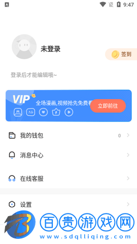櫻花次元盒2023最新版
