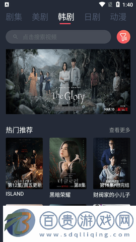 花米影視2023最新版