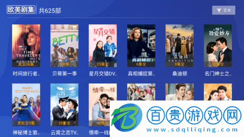 新影視閣2023最新版