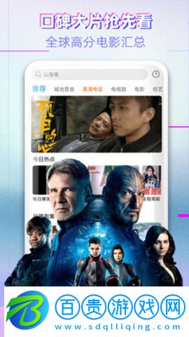 七里香影院破解版