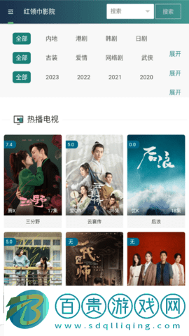 兔女郎影視去廣告版