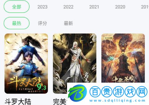 tom影院高清免費版