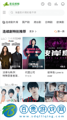 苦瓜視頻永久免費版