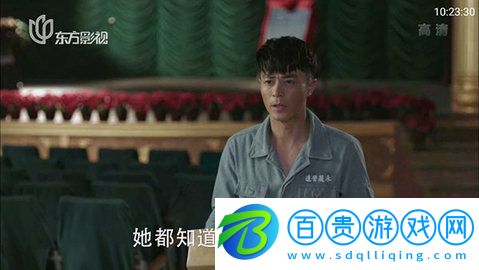 淺冰電視直播App手機客戶端V4.0.1